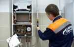 Перенос газового котла – согласование и этапы