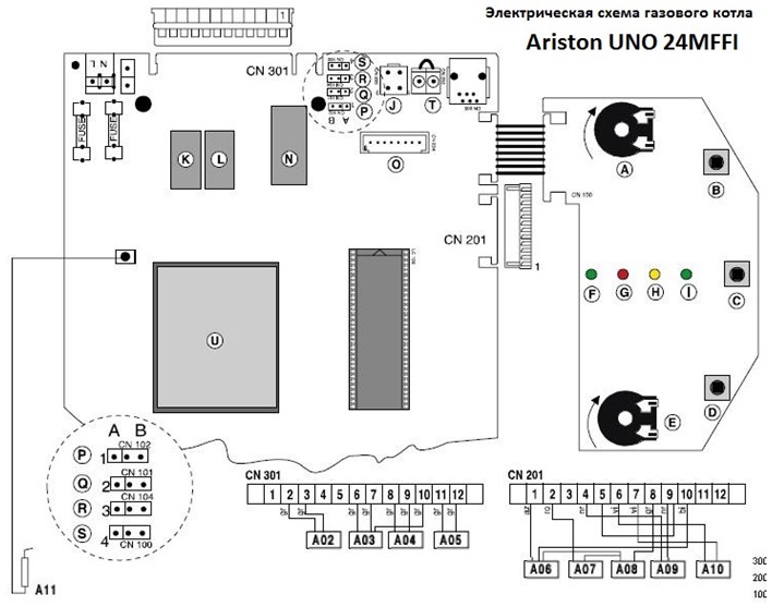 Схема газового котла