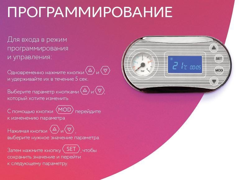 рекомендации по настройке